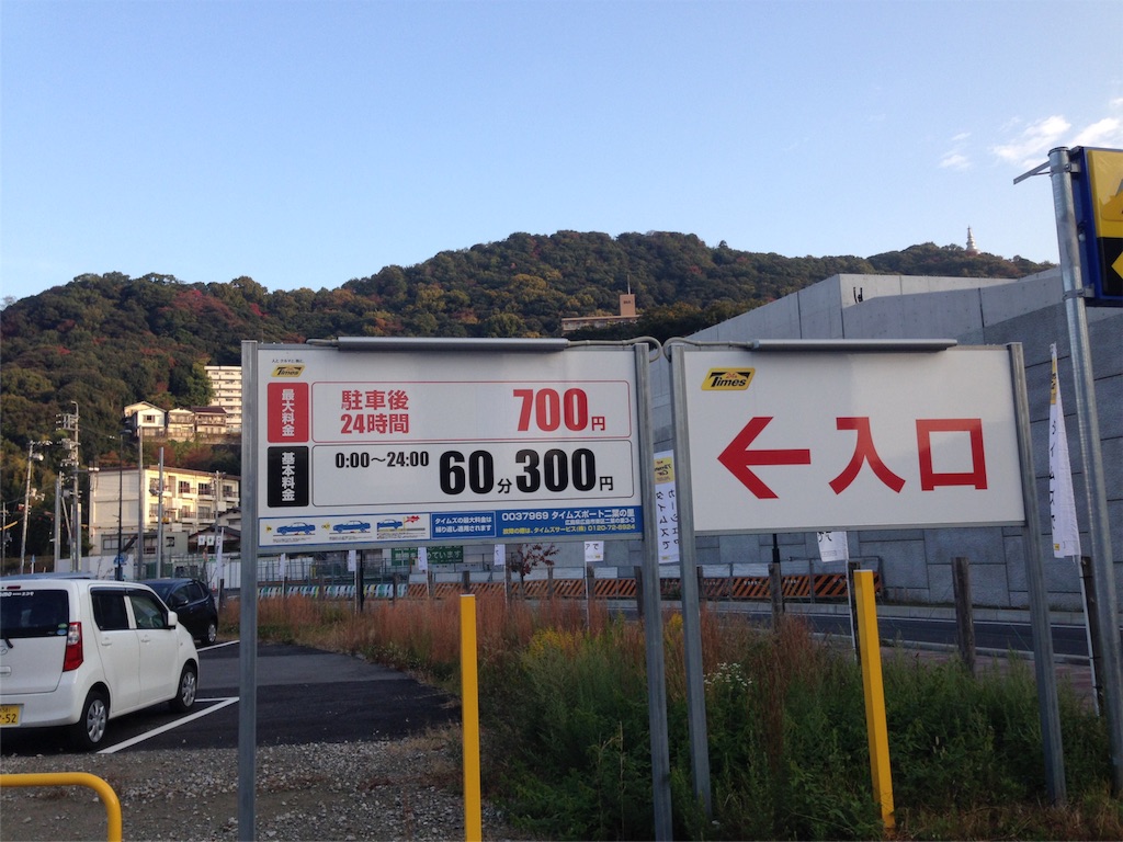 f:id:joteinikki:20161115051319j:image