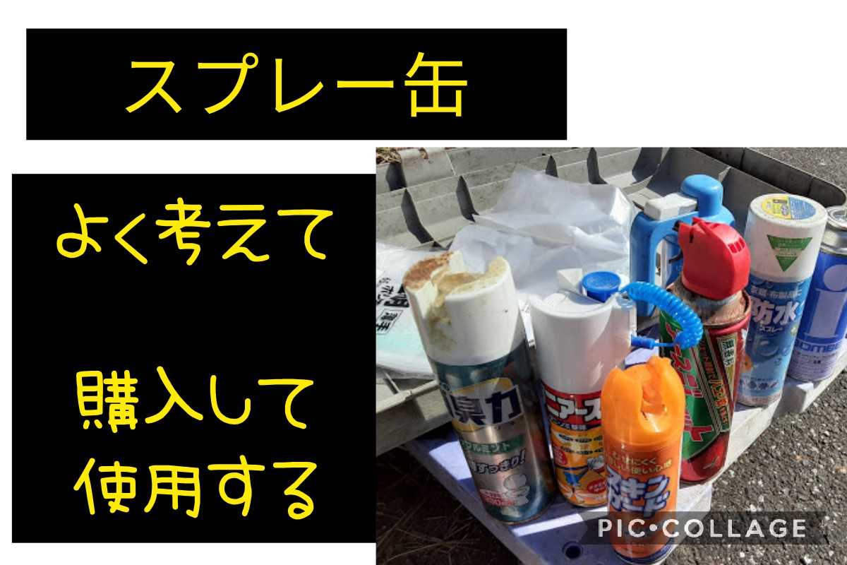 f:id:joto5482:20200302134819j:plain f:id:joto5482:20200302134819j:plain