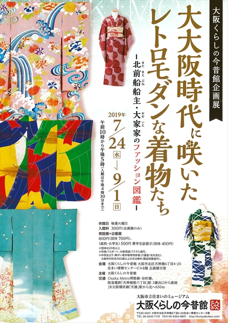 f:id:jotoyumekoi:20190812064959j:plain f:id:jotoyumekoi:20190812064959j:plain