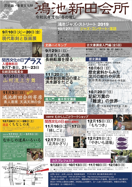 f:id:jotoyumekoi:20191119074755j:plain f:id:jotoyumekoi:20191119074755j:plain