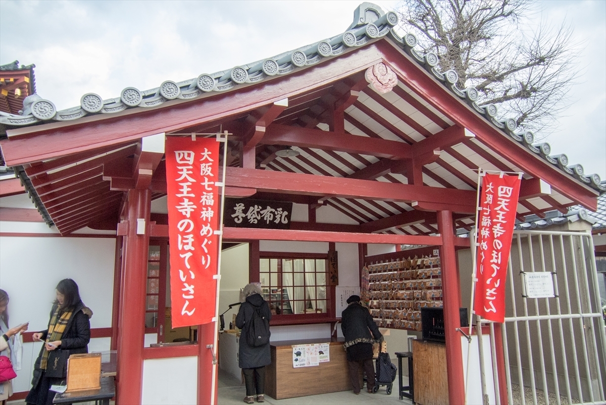 f:id:jotoyumekoi:20191201040441j:plain