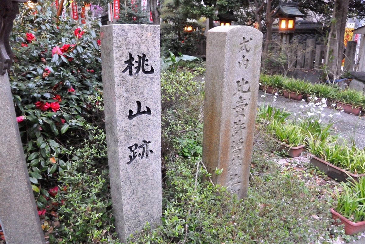 f:id:jotoyumekoi:20200802014620j:plain