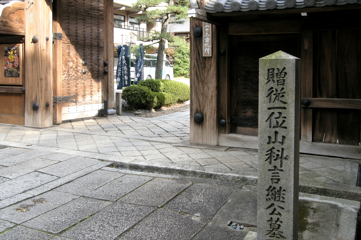 姉小路公知とは 社会の人気 最新記事を集めました はてな 姉小路公知とは 社会の人気 最新記事を集めました はてな