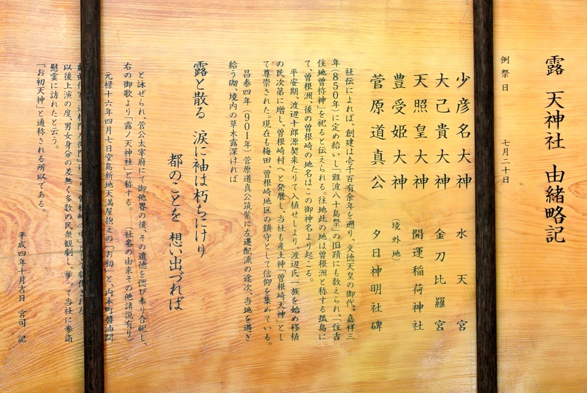 f:id:jotoyumekoi:20210519160323j:plain