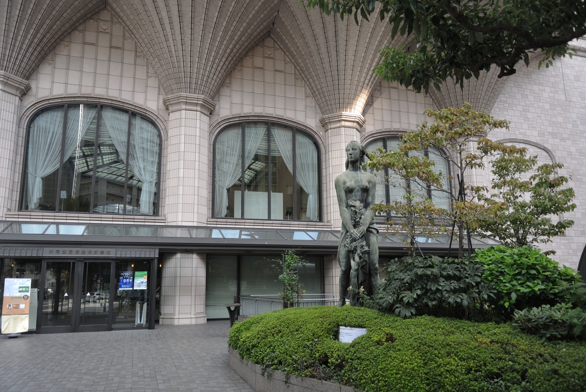 レトロ　大同生命保険株式会社　看板 レトロ 大同生命保険株式会社 看板