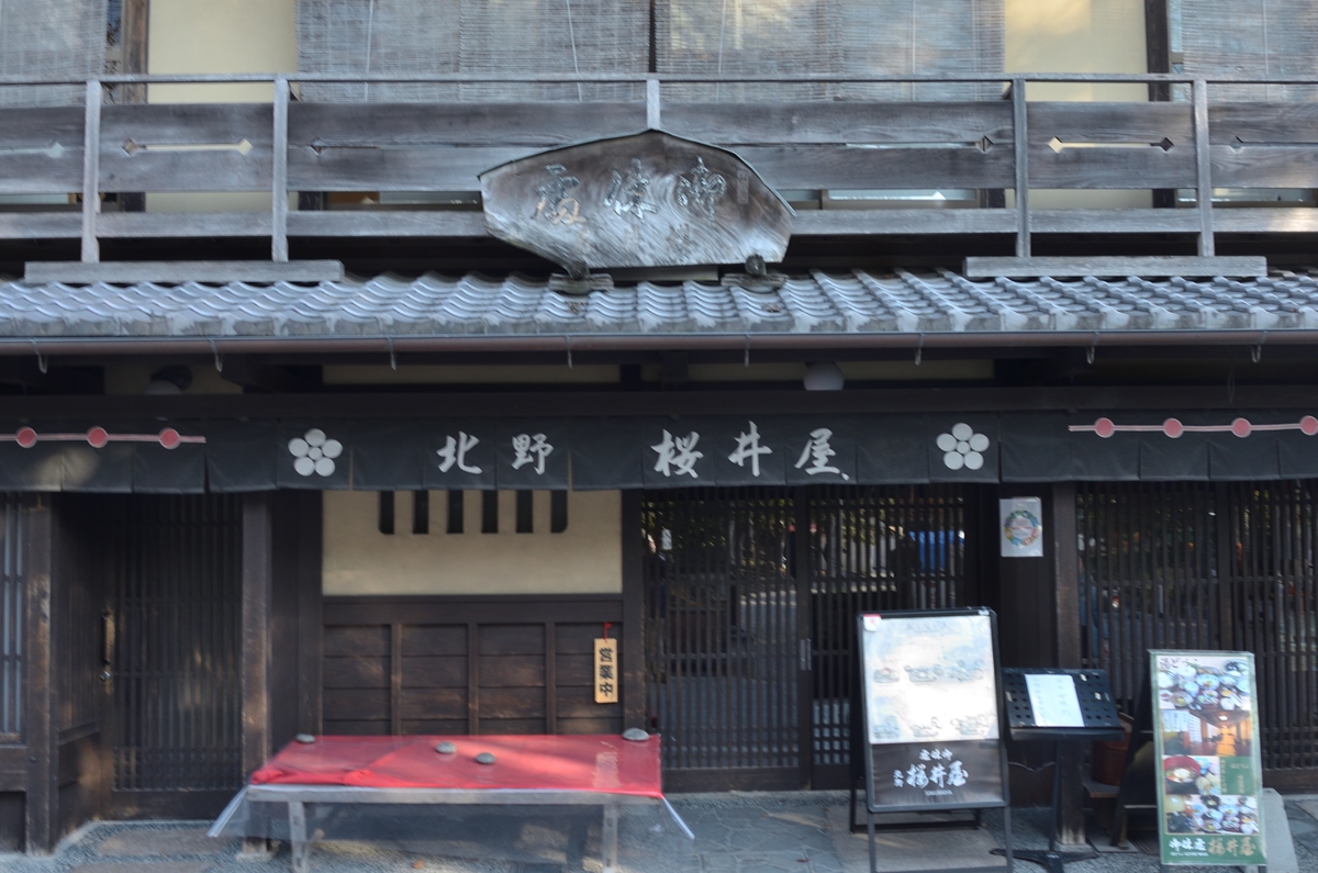 f:id:jotoyumekoi:20220109042235j:plain