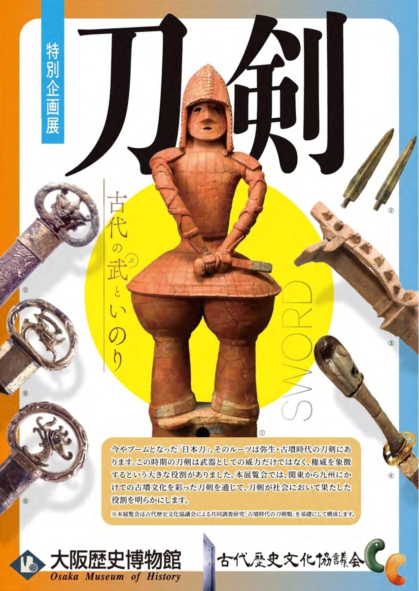 【中古】 黄金の剣は夢を見る/小学館/西谷史 黄金の剣は夢を見る /小学館/西谷史