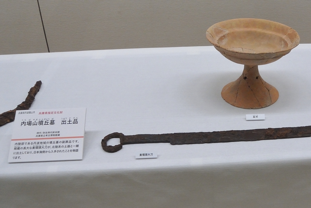 【中古】 黄金の剣は夢を見る/小学館/西谷史 黄金の剣は夢を見る /小学館/西谷史