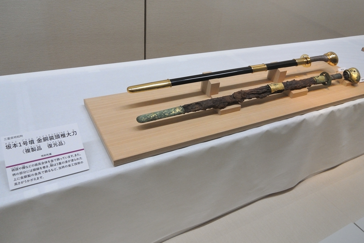 【中古】 黄金の剣は夢を見る/小学館/西谷史 黄金の剣は夢を見る /小学館/西谷史