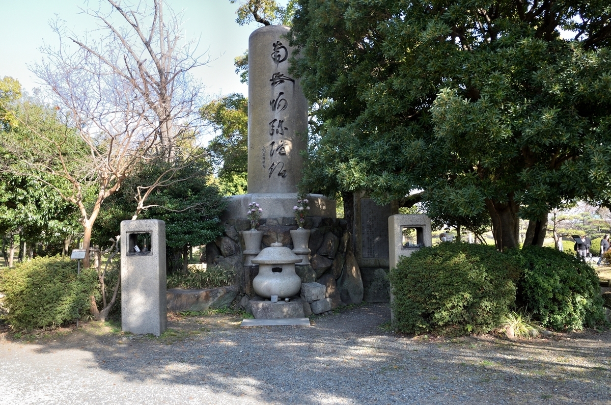大阪城公園『蓮如上人六字名号碑』『蓮如上人碑』 - まち遊び