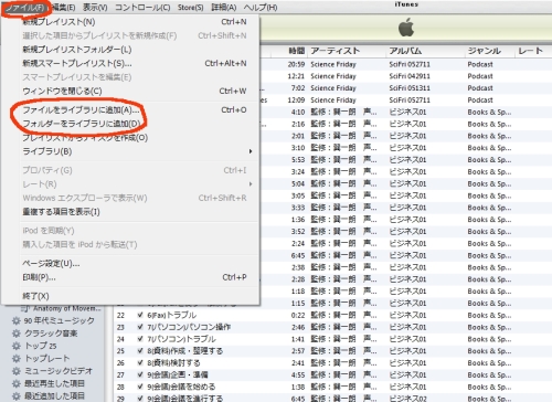f:id:jotun82:20110602190541j:image