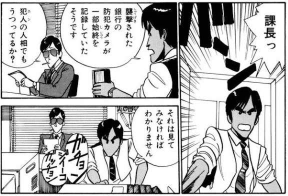 クカトタイムス クカトタイムス