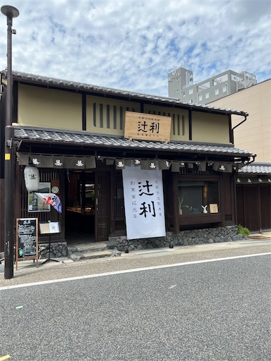 f:id:joujou1754:20220816164316j:image