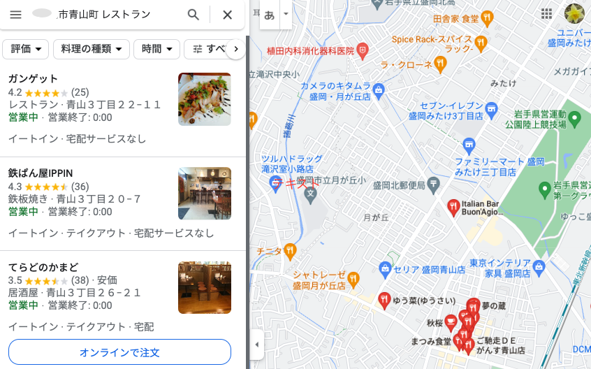 Googleマップでの検索例