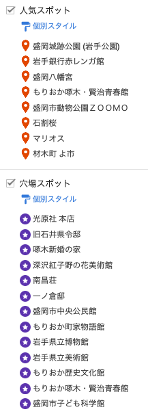 盛岡観光人気スポットと穴場スポット
