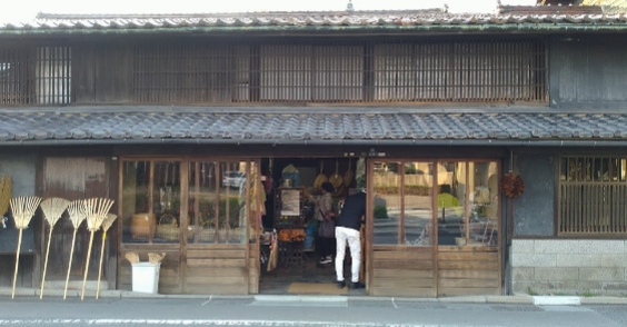 茣蓙九(ござきゅう)・森九商店