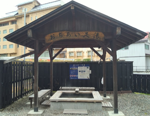 愛真館前にある“おちあい足湯”