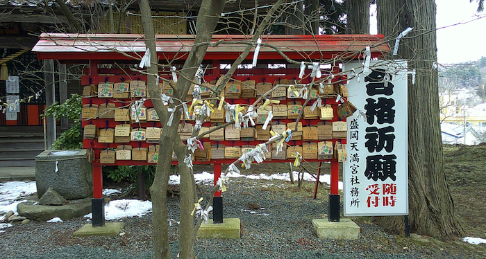 合格祈願を随時受付している