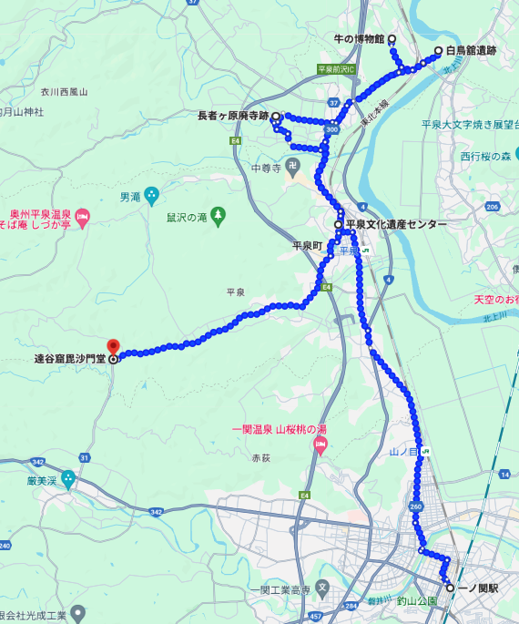 平泉満喫コース・1日目