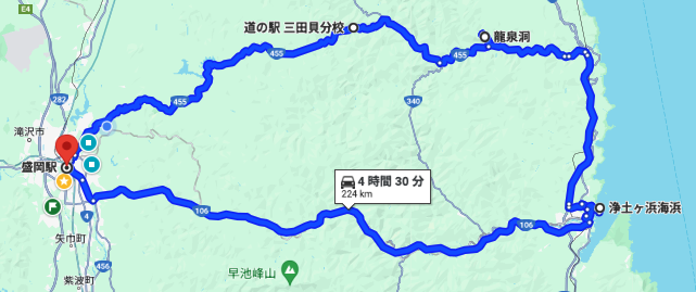 龍泉洞・浄土ヶ浜への1Dayコース