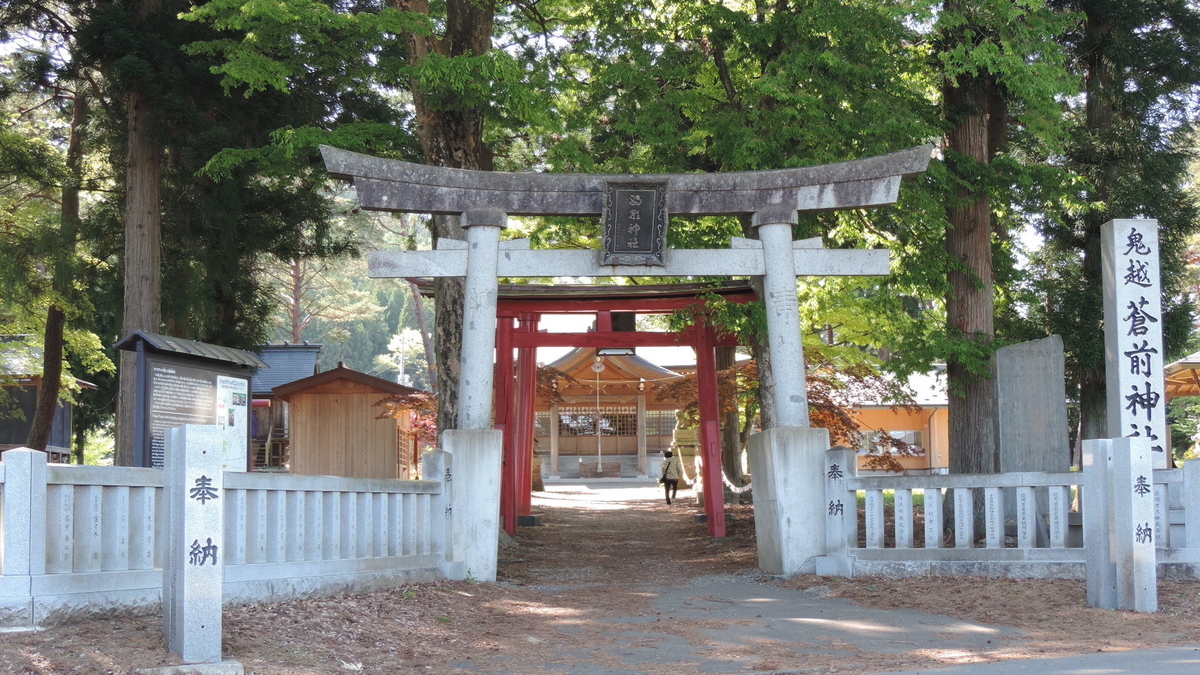 鬼越蒼前神社・正面