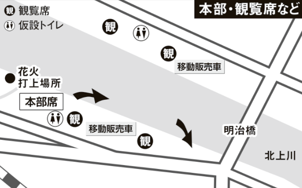 会場案内図-1