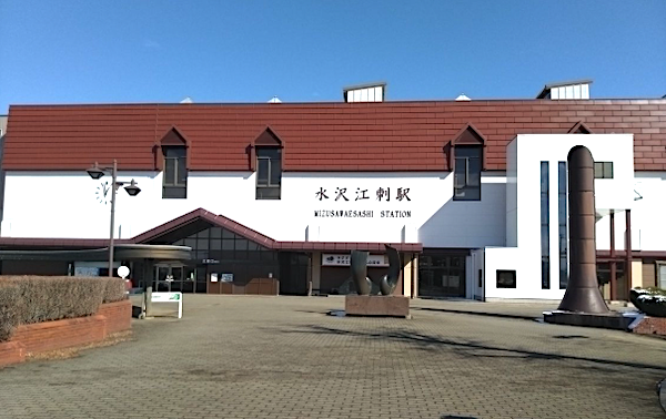 東北新幹線・水沢江刺駅