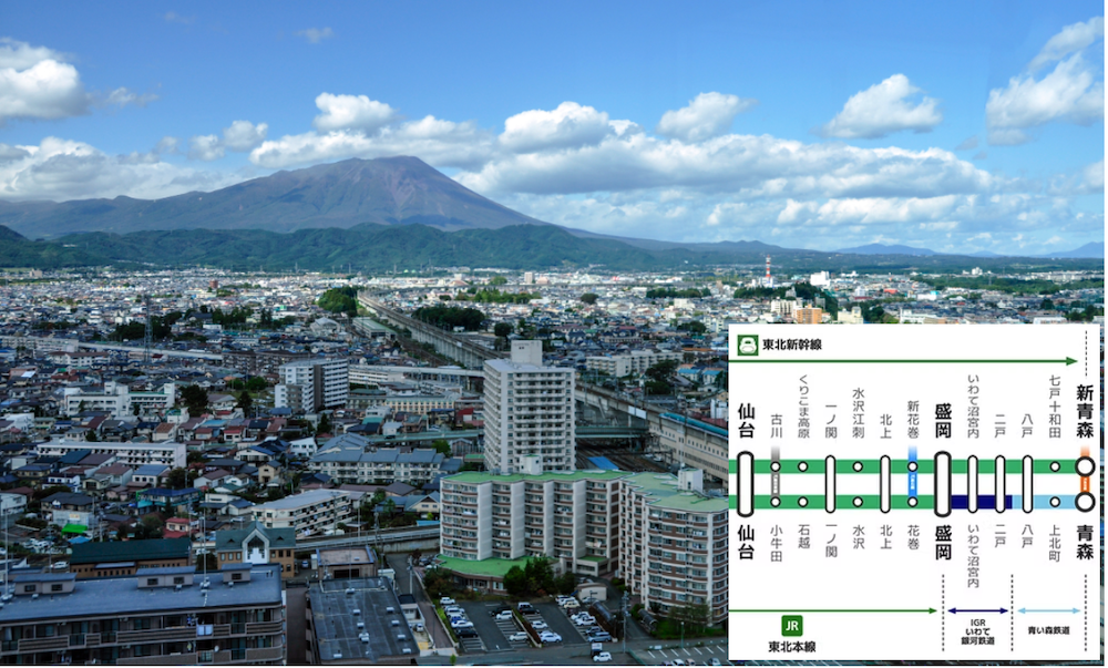 東北新幹線・盛岡駅から岩手山へと続く景観