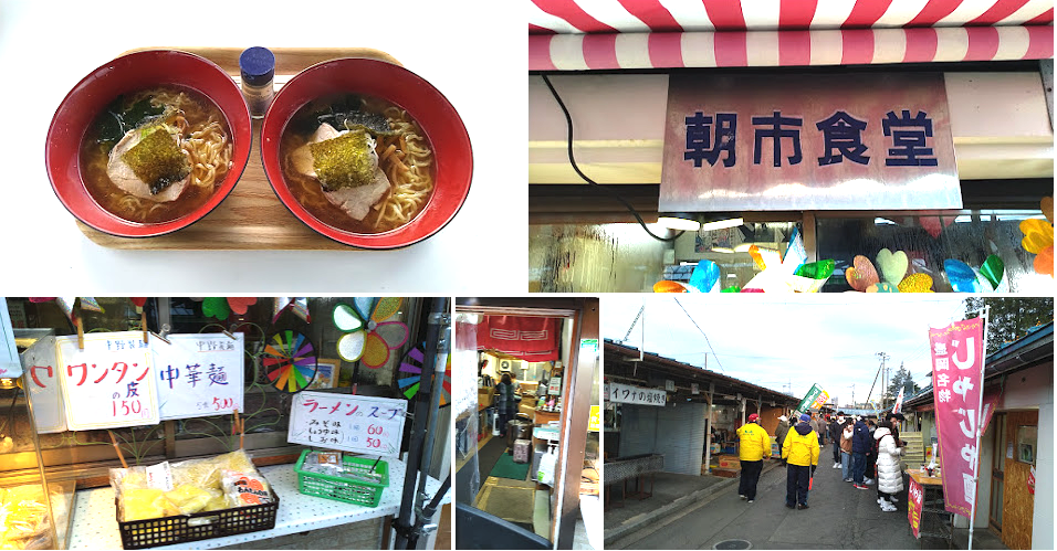 盛岡神子田朝市の味「朝ラーメン」はあっさり醤油味、チャシューではなくお肉がのっていました。