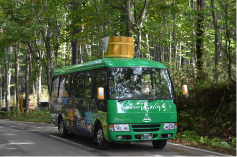 バス終点から各旅館を巡回する「湯めぐり号」　出典；乳頭温泉 妙の湯公式サイトより