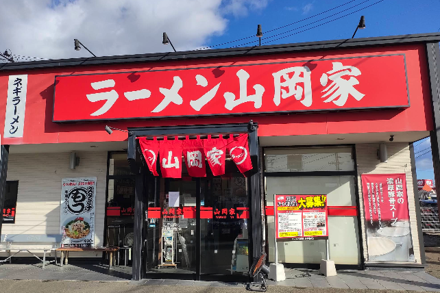 赤い看板が目印の ラーメン山岡家 岩手盛岡店/出典:Google Mapより
