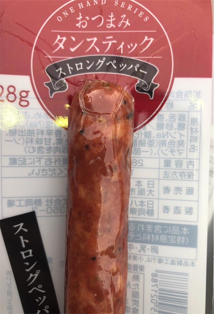 f:id:joumonjin:20180318170005j:image f:id:joumonjin:20180318170005j:image