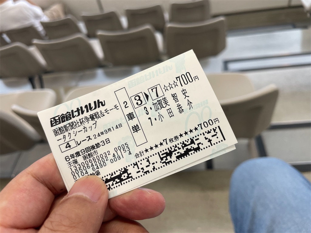f:id:jounetsu:20240914221453j:image