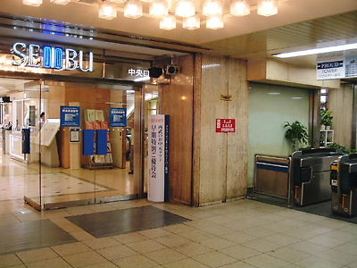 20080619110224