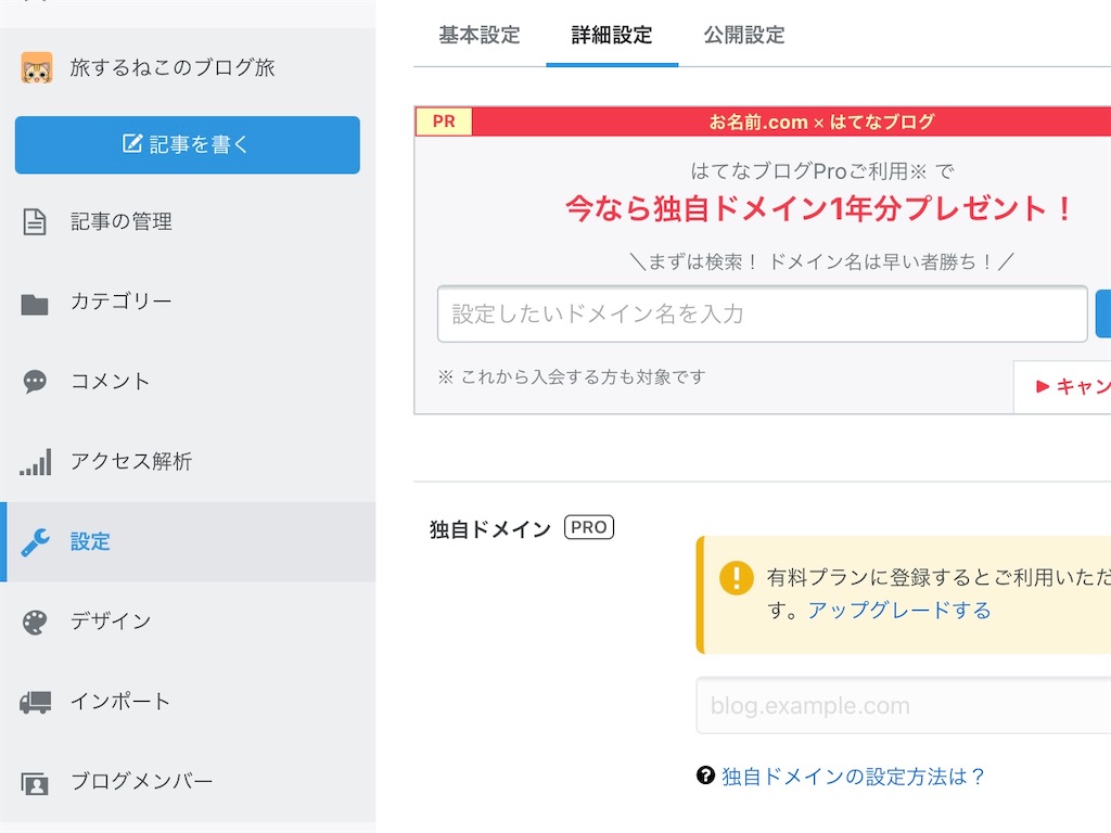 f:id:journey-neko:20210307115404j:image f:id:journey-neko:20210307115404j:image