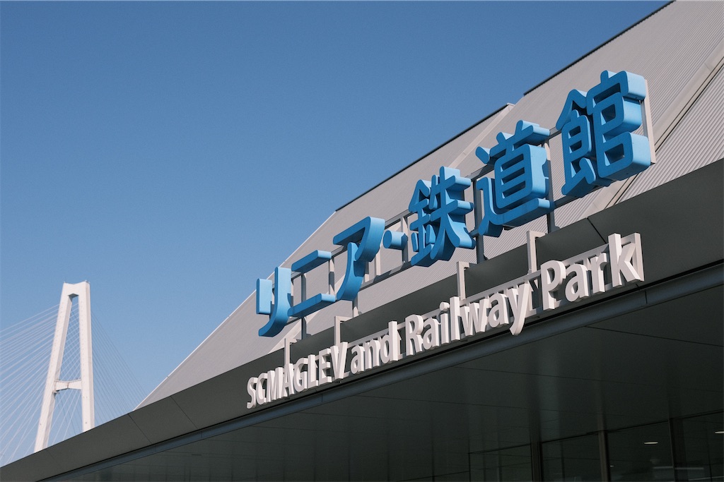 f:id:journey-neko:20210321001425j:image f:id:journey-neko:20210321001425j:image