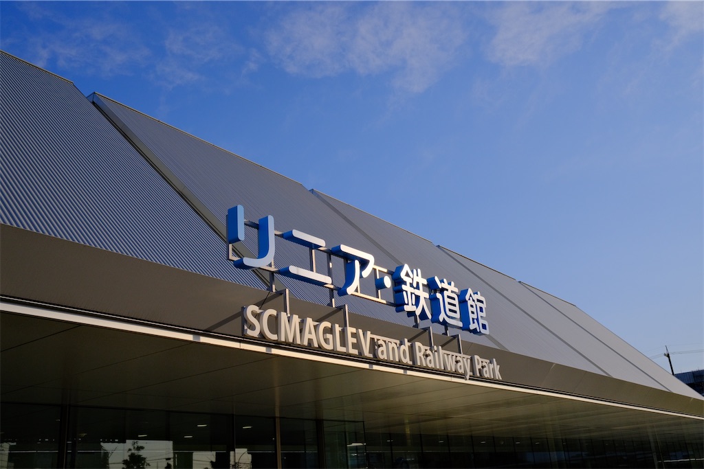 f:id:journey-neko:20210321002155j:image f:id:journey-neko:20210321002155j:image