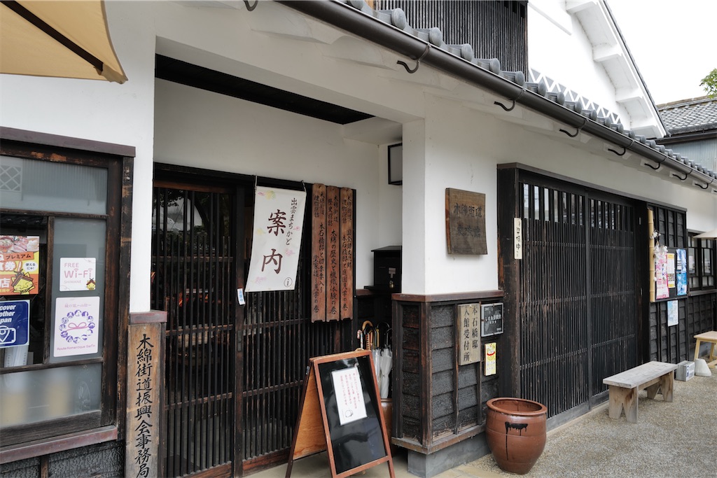f:id:journey-neko:20220912010718j:image