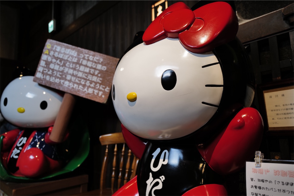 f:id:journey-neko:20221016205736j:image