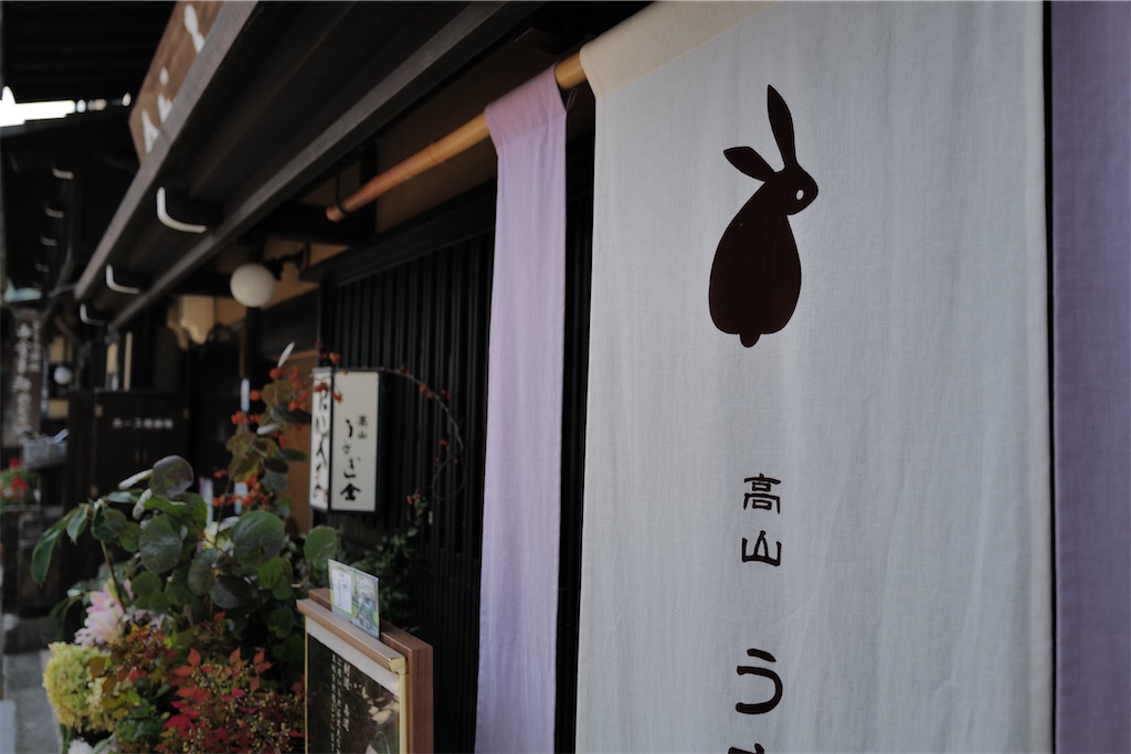 f:id:journey-neko:20221016205740j:image