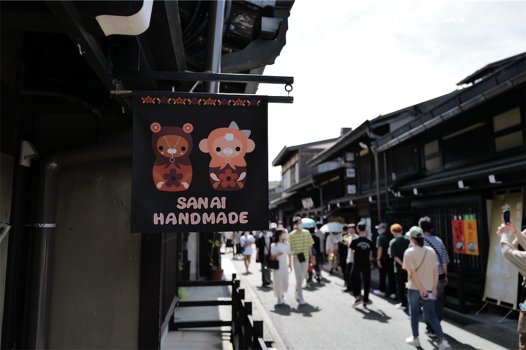 f:id:journey-neko:20221016205746j:image