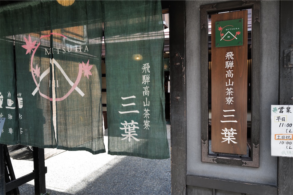 f:id:journey-neko:20221016205908j:image