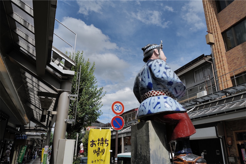 f:id:journey-neko:20221016210107j:image