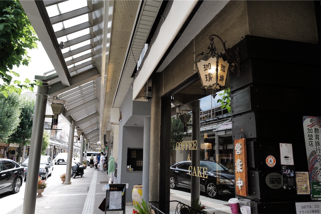 f:id:journey-neko:20221016210114j:image