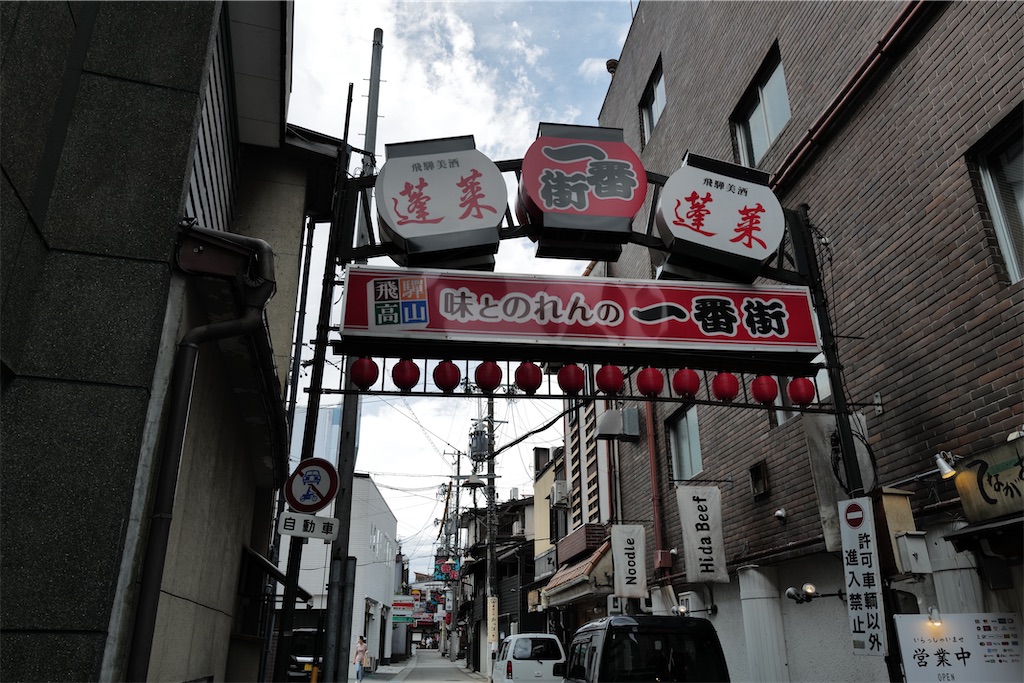 f:id:journey-neko:20221016210227j:image