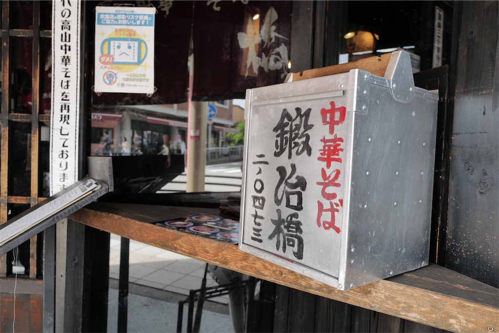 f:id:journey-neko:20221016210308j:image