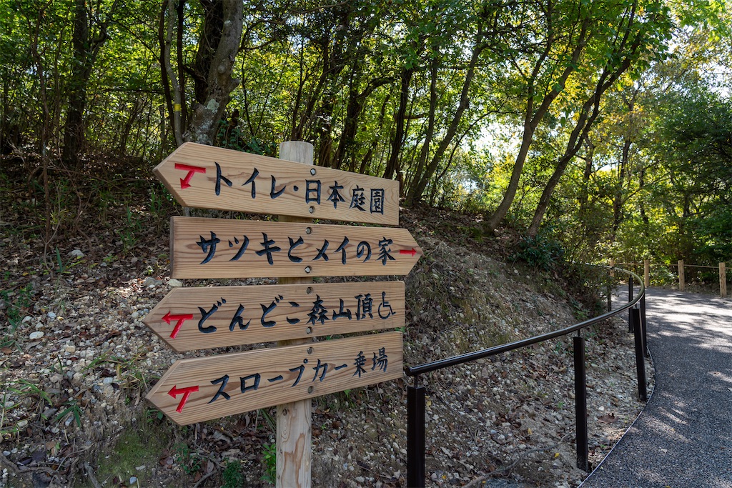 f:id:journey-neko:20221030082012j:image f:id:journey-neko:20221030082012j:image