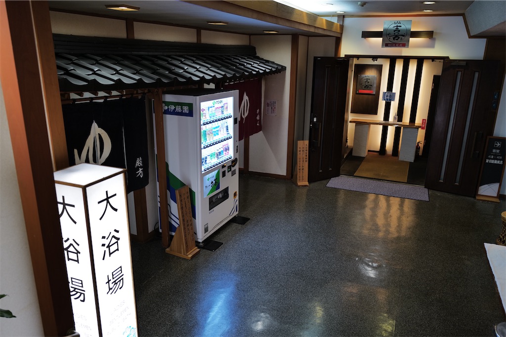 f:id:journey-neko:20221115015658j:image