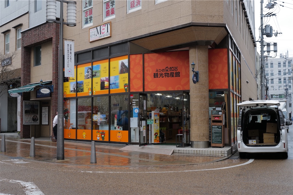 f:id:journey-neko:20230130003421j:image