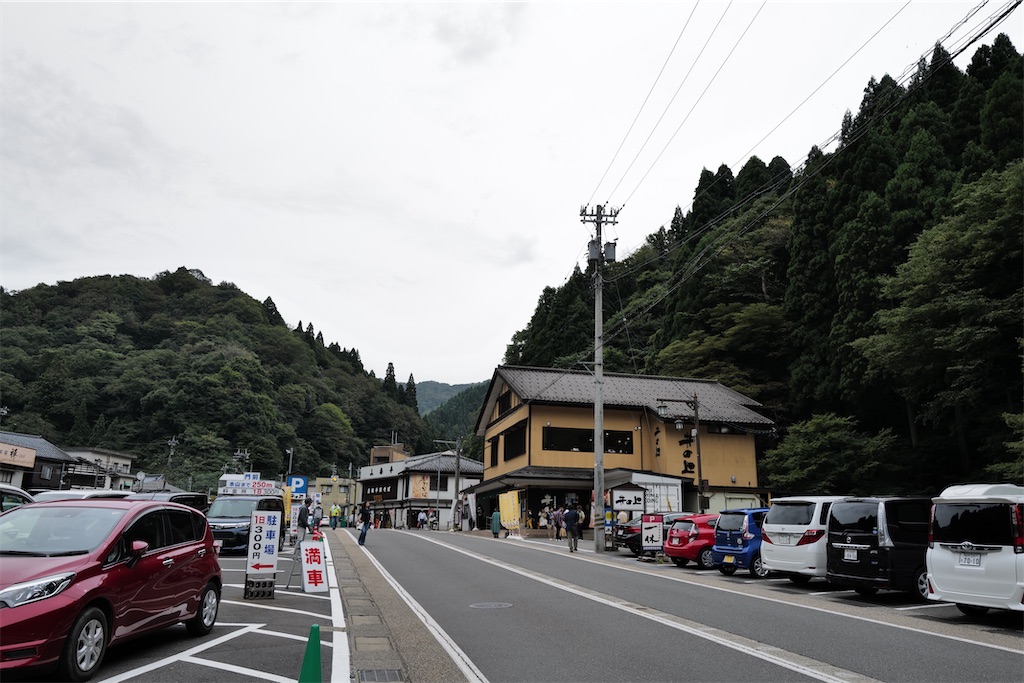 f:id:journey-neko:20231016031211j:image f:id:journey-neko:20231016031211j:image